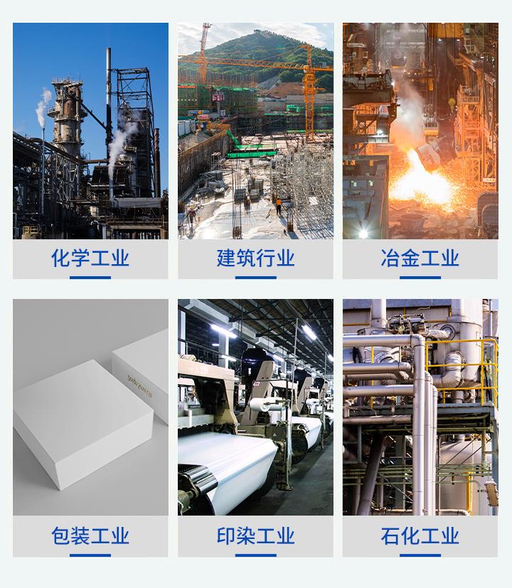 醋酸鈉應用場景